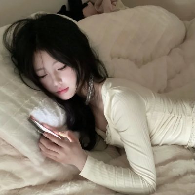 淹没